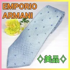【美品】EMPORIO ARMANIエンポリオアルマーニ ネクタイ 水色