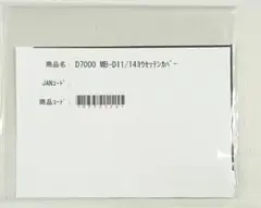 Item thumbnail for item 467ef599-5245-4c93-96ef-4fbffcd71a89