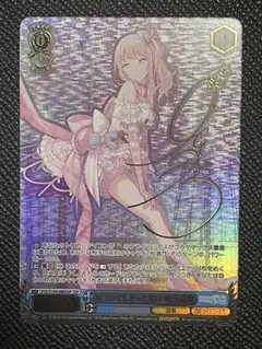 2025年最新】暁山瑞希 sspの人気アイテム - メルカリ