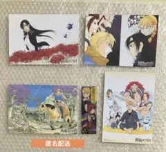 黄泉のツガイ　アニメイトフェア 扉絵カード 全4種 コミッパ夏 しおり付き