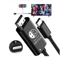 Nintendo Switch HDMI to USB-Cケーブル 4K対応