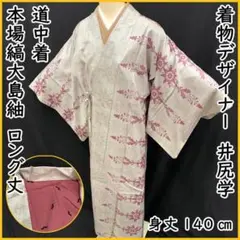 Item thumbnail for item 1787029d-623c-4d17-bbd4-01ed7baf0e6b