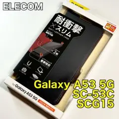 エレコムGalaxy A53 5G ソフトレザーケース 磁石付791