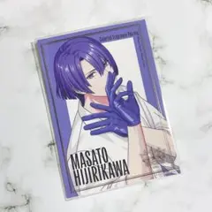 真斗