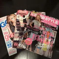 ゴシップガール　雑誌３点