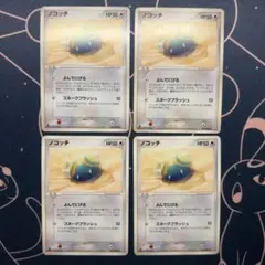 ポケモンカード　ノコッチ　adv pcg エクストラ
