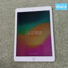 iPad 第6世代　32GB
