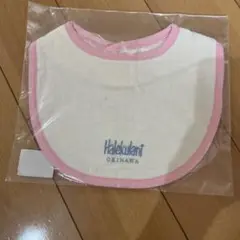 Halekulani スタイ・よだれかけ ホワイト/ピンク