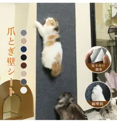 猫 爪とぎ シート 大判 猫用 つめとぎネコ 爪とぎ マット つめとぎシート