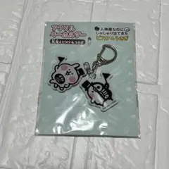 カナヘイ　かなへい　人体の不思議展　人体展　胃うさぎ　ホネうさぎ　ぬいぐるみ ホネうさぎぬいぐるみ カナヘイ×人体展 会場限定の通販 by yui's