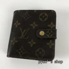 Item thumbnail for item 5e3701b0-036e-4a70-ae05-e57e126a9800