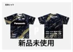 【新品未開封】ガンバ大阪GAMBA EXPO 2025 配布ユニフォーム1枚②