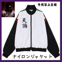 韓国限定　外見至上主義　天良　ナイロン　ジャージ　ジャーケット　 Lサイズ m72945777210_1.jpg?1752946138