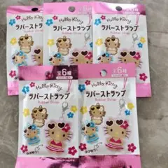新品•未開封✯日焼けキティ ラバーストラップ