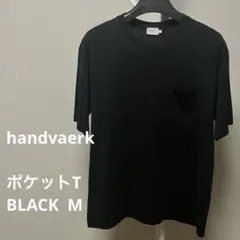 handvaerk 60/2 ポケットT-SHIRT Black Mサイズ