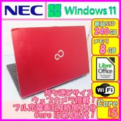 ✨Core i5第4世代!新品SSD240GB!富士通 SH75/P✨