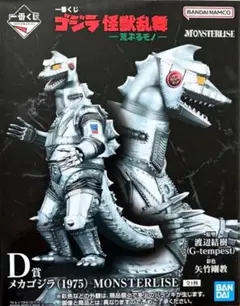 Item thumbnail for item d8d522ac-dbac-44f1-a840-73575067c11c