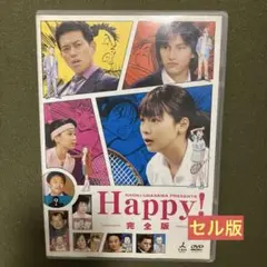相武紗季 Happy! DVDセル版