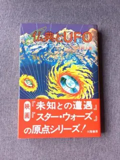 【中古】 生命宇宙論/たま出版/山本佳人 2025年最新】山本佳人の人気アイテム - メルカリ