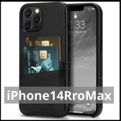 TENDLIN iPhone14ProMaxレザー 軽量 ワイヤレス充電対応