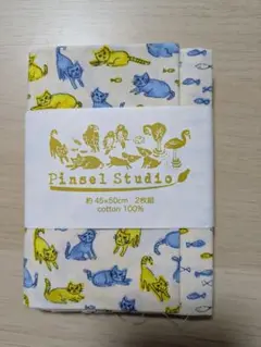 Pinsel Studio 猫柄（イエロー/ブルー） 2枚組 約45×50cm