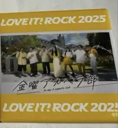 ラヴィット！　ラヴィットロック 2025 ガチャ カプセルトイ 金曜アカペラ部