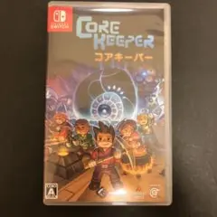 Switch コアキーパー