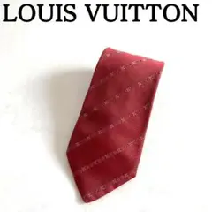 希少★LOUIS VUITTON ルイヴィトン ネクタイ モノグラム