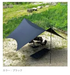 Mac One】ヘキサタープ ブラック | TENt o TEN