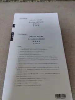 Item thumbnail for item 26b14668-5577-4450-aa0d-2f6d8110f579