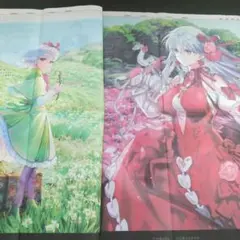 【2枚組】 Fate/Grand Order OVER THE SAME SKY