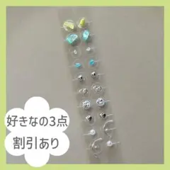 早い者勝ちまとめ割引あり耳ツボジュエリー耳つぼジュエリーシート