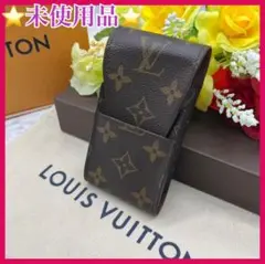 ✨未使用品✨ルイ ヴィトン エテュイ シガレット タバコケース