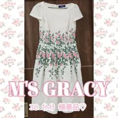 Item thumbnail for item 79afb9e4-ef82-45fe-8e15-8073b7dc0865