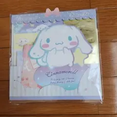 シナモロール レターセット