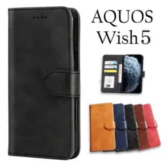 AQUOS Wish5ケース アクオスウィッシュ5 シンプルデザイン BK
