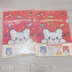 はなまるおばけ くじ クリアファイル 2枚セット