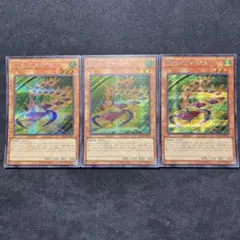 ベイゴマックス　シークレット　3枚 3