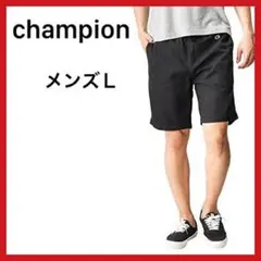 チャンピオン ハーフパンツ コットンツイル 定番 ワンポイントロゴ メンズ L