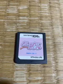 おしゃれに恋して　おしゃれプリンセス　ds