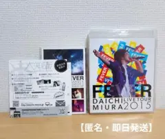 三浦大知 LIVE TOUR 2015 FEVER Blu-ray　匿名即日発送