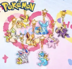 【最終値下げ】ポケモン☆ブイズ☆アクリルキーホルダー☆8点セット