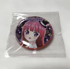 プリパラ トレーディング缶バッジ 北条そふぃ