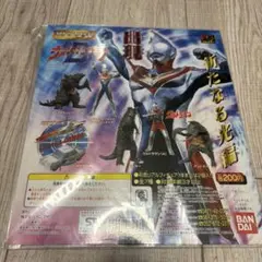 Item thumbnail for item cedb821b-7db9-4a63-a2dd-08bfeb2eecf6