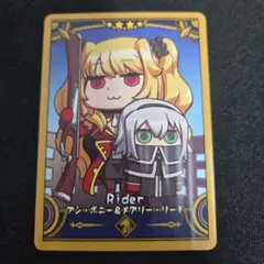 FGOフェス2025 コレクションカードAパックアン・ボニー&メアリー・リード