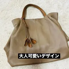 美品　大人可愛い　レザー　ハンドバッグ　ベージュ　韓国ブティック購入