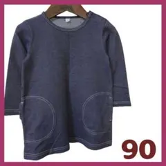 Item thumbnail for item 372eb24f-d661-4d99-918d-78bc4b615df1