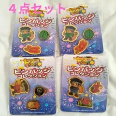 ドンちゃん ピンバッジコレクション 4点セット