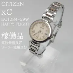 ✴稼働品 シチズン xC ハッピーフライト 電波腕時計 エコドライブ 16.5㎝