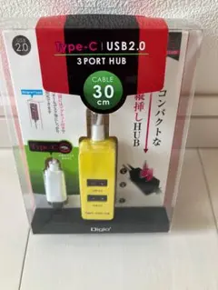 Type-C USB 2.0 3ポートハブ 30cm